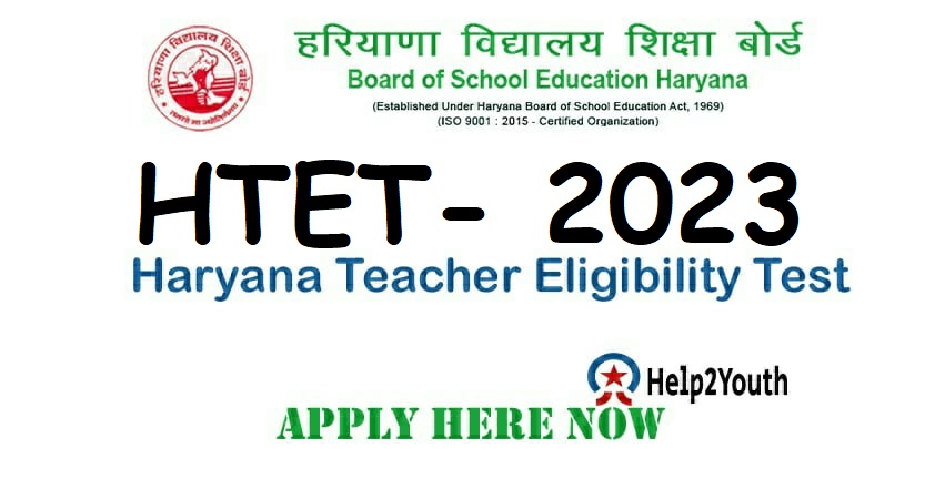 You are currently viewing HTET 2023 Exam Answer Keys Now